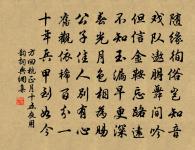 寄李子粲原文_寄李子粲的賞析_古詩文