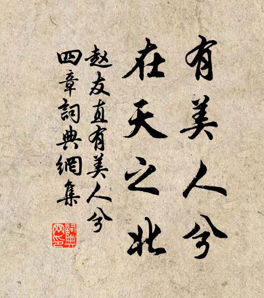 輕薄揚州真可笑，賢良漢殿更堪嗟 詩詞名句