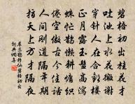 鵲橋仙·說盟說誓原文_鵲橋仙·說盟說誓的賞析_古詩文