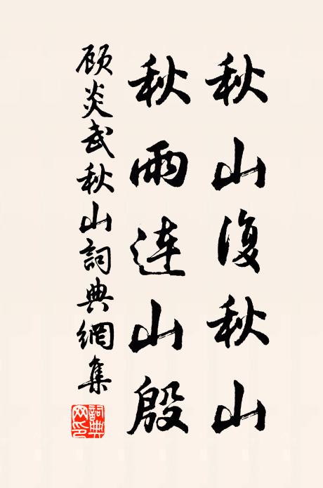 病多憐骨瘦,吟苦笑身窮 詩詞名句