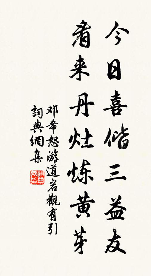 將軍猶自未老,舊時供奉曲,還有風致 詩詞名句