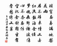 男兒何不帶吳鉤,收取關山五十州。 詩詞名句