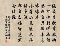 飲酒·其四原文_飲酒·其四的賞析_古詩文