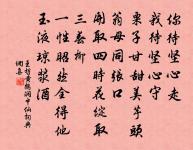 送孫公素機宜書記赴太原劉龍圖之辟原文_送孫公素機宜書記赴太原劉龍圖之辟的賞析_古詩文
