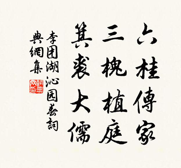 從來嗜酒，還家鎮長酩酊狂酲 詩詞名句