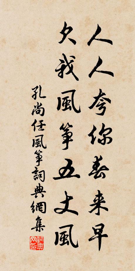 何處相思不相見，梓江迢遞劍門重 詩詞名句