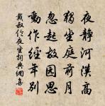 鷓鴣天（偶有鱗翼之便，書以寄文卿）原文_鷓鴣天（偶有鱗翼之便，書以寄文卿）的賞析_古詩文