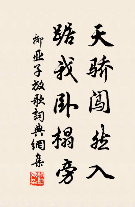 過門把酒豁清襟,行將歸隱南山陰 詩詞名句