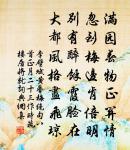 雁盪寶冠寺原文_雁盪寶冠寺的賞析_古詩文