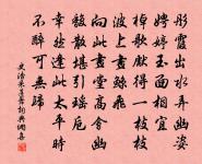 減字木蘭花原文_減字木蘭花的賞析_古詩文