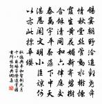 漁父詞原文_漁父詞的賞析_古詩文