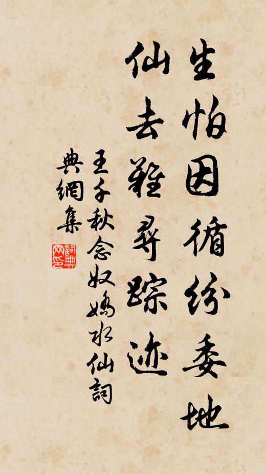 向上林,留此占年芳 詩詞名句