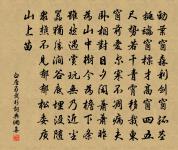 我恐霜侵鬢,君先綬掛腰 詩詞名句