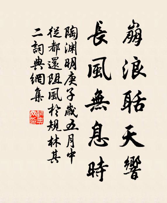 繙閱書連架,賡酬詩滿瓢 詩詞名句