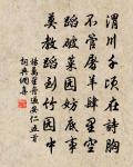 升山靈岩寺原文_升山靈岩寺的賞析_古詩文
