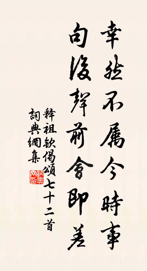 草根飢鳥啄,飛舞時嘖嘖 詩詞名句