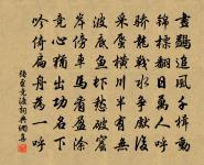 代挽寺丞吳公原文_代挽寺丞吳公的賞析_古詩文