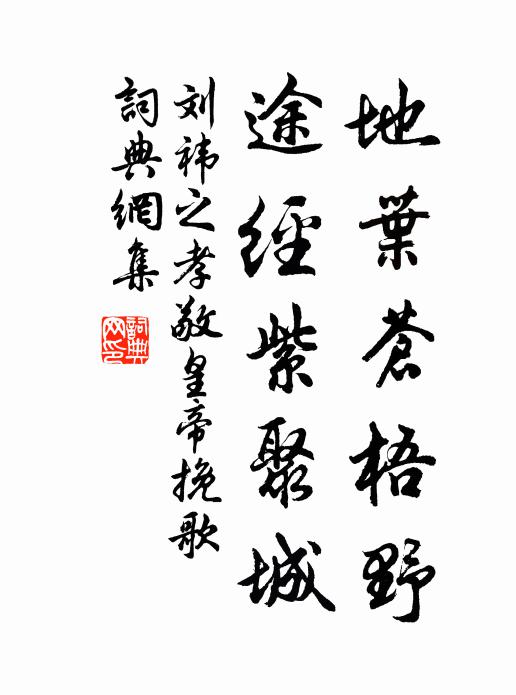 急鼓疏鐘聲報曉,樓上今朝,捲起重簾早 詩詞名句