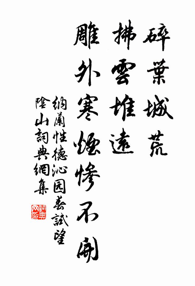 老翁卒見亦驚怪，便欲騎取參西皇 詩詞名句