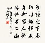 奉報翰林張舍人見遺之詩原文_奉報翰林張舍人見遺之詩的賞析_古詩文