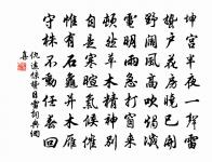 和微之詩二十三首。和我年三首原文_和微之詩二十三首。和我年三首的賞析_古詩文