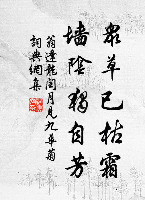 天孫望河鼓，杳眇河西東 詩詞名句