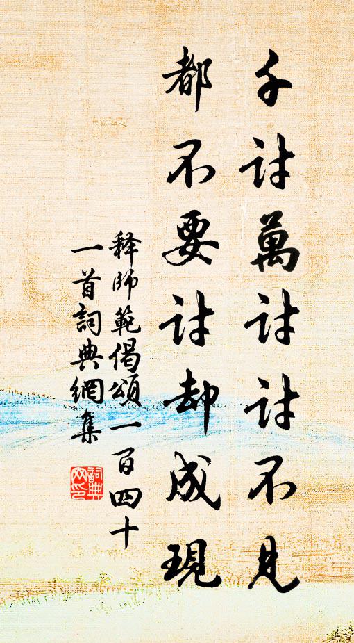 香閣小，翠簾重 詩詞名句