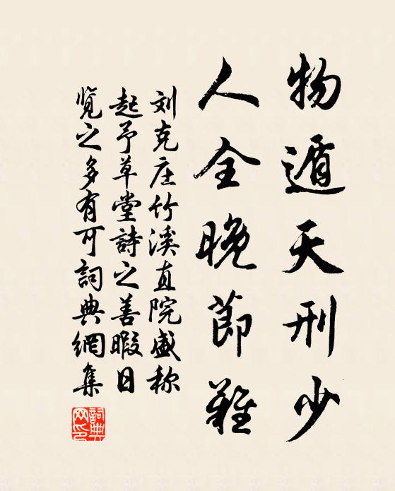 徐看釣艇出，蓑笠一漁翁 詩詞名句