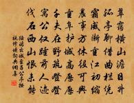 天辰原文_天辰的賞析_古詩文