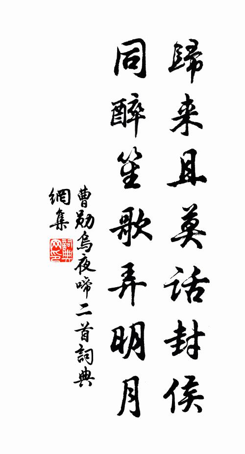 頂幘巾布素，隨緣度日，逍遙雲水，物外遨遊 詩詞名句