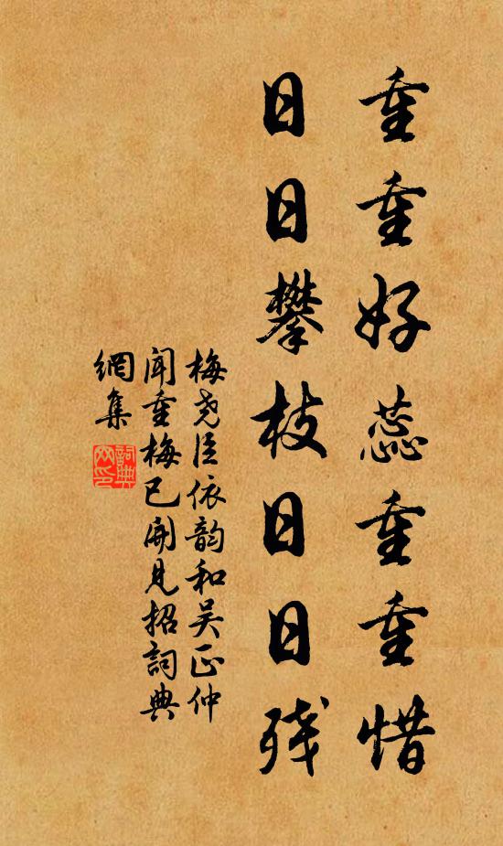 肅肅赴波濤，濛濛暗洲渚 詩詞名句