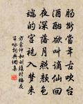阮郎歸原文_阮郎歸的賞析_古詩文