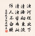 詠史詩阿房宮原文_詠史詩阿房宮的賞析_古詩文