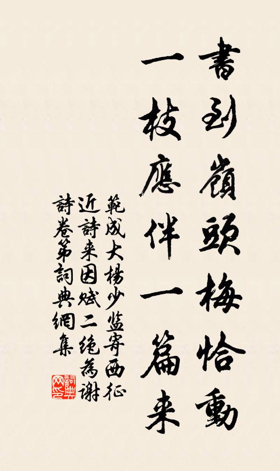 水深水淺高低澗,春淡春濃遠近山 詩詞名句