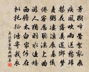 黃彥達之衡山有詩留別因次其韻原文_黃彥達之衡山有詩留別因次其韻的賞析_古詩文