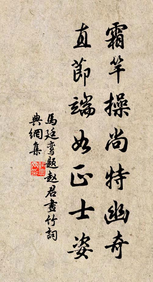 雲破月來花下住 詩詞名句