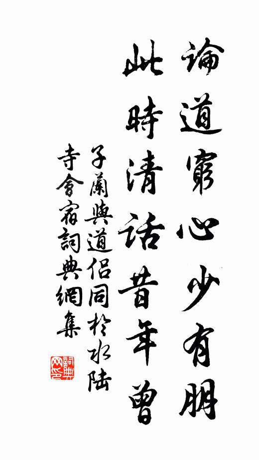 無塵從不掃，有鳥莫令彈 詩詞名句