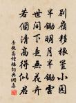【雙調】十棒鼓原文_【雙調】十棒鼓的賞析_古詩文