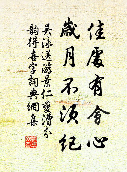 自嗟文廢久，此曲為盧諶 詩詞名句