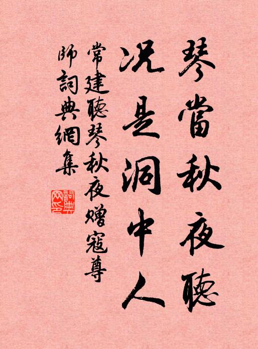 胸襟玉氣吐長虹，扶老猶須藥物功 詩詞名句