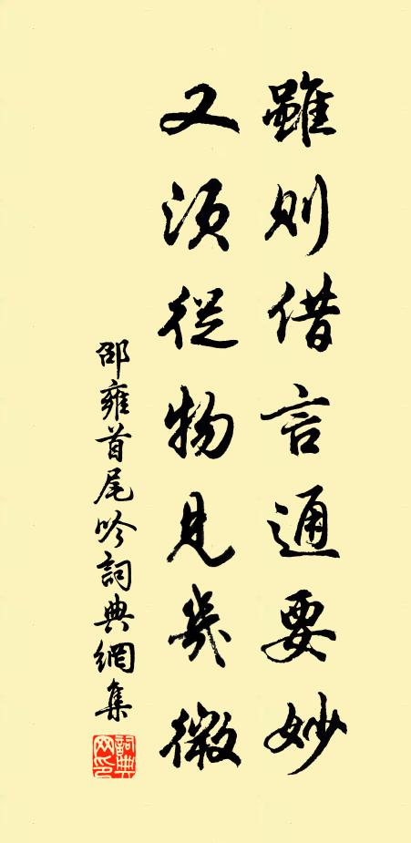 車徒望不見 詩詞名句