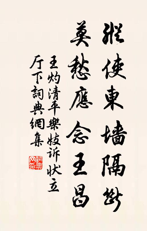 一肩人我都擔了，遍界從教是髑髏 詩詞名句