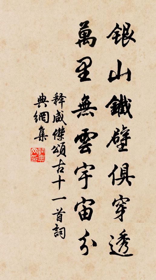 荳葉黃，野離離 詩詞名句