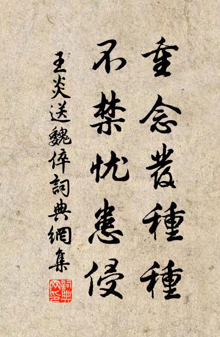 遠去筆墨畦,徒識斧鑿痕 詩詞名句