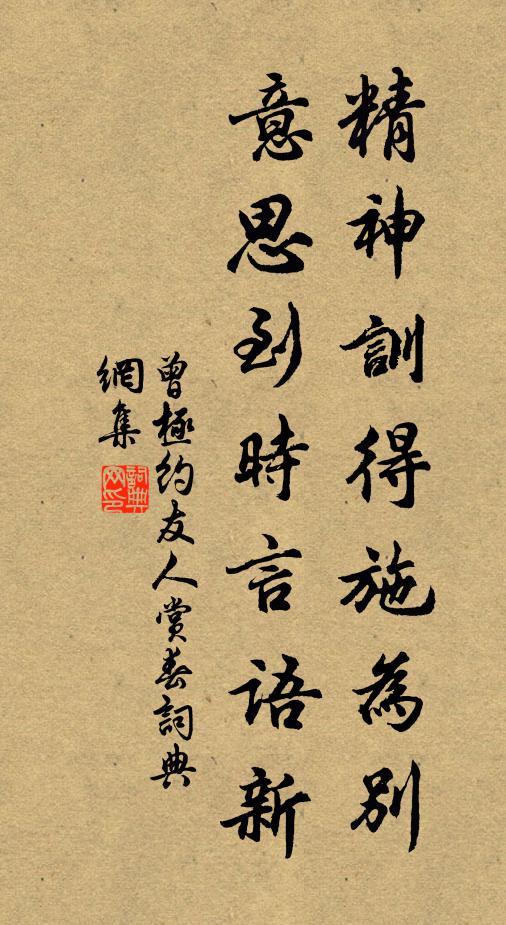 衰翁也,多情為我,將恨寄紅樓 詩詞名句