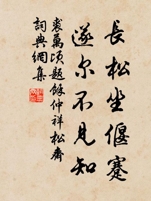 細傳香是玉,輕綻蕾猶紅 詩詞名句