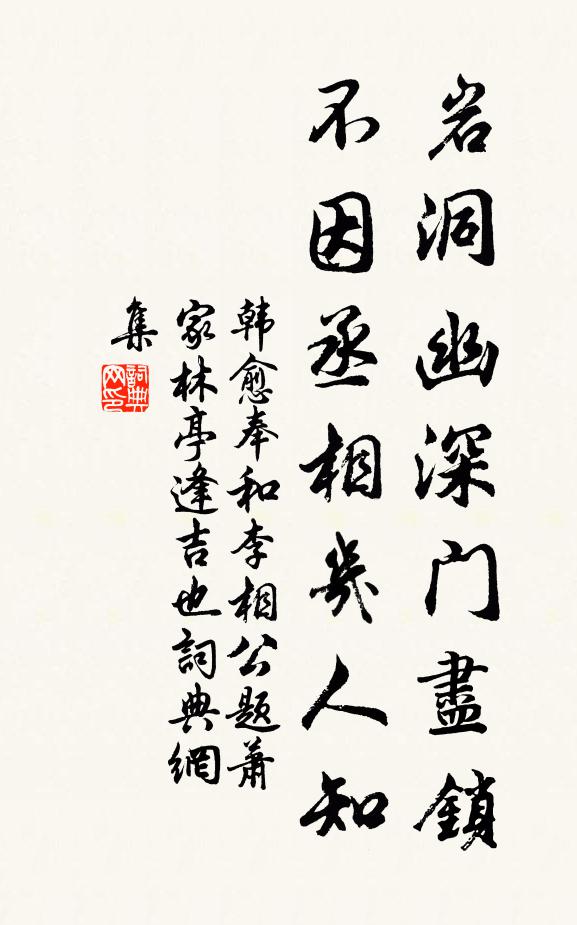 丈人筆力老波瀾，平處猶能敵建安 詩詞名句