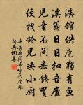 霪雨中偶書所見原文_霪雨中偶書所見的賞析_古詩文