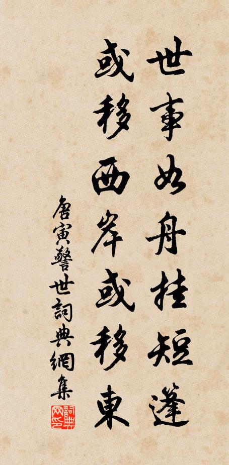 麥雲黃冒隴,柳浪綠浮川 詩詞名句