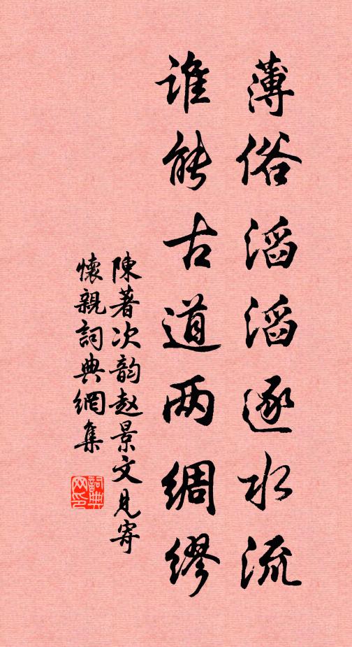 嘗聞有靈鳥，其名為鳳凰 詩詞名句